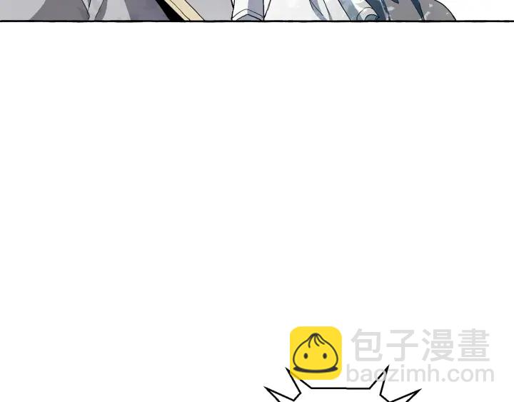 成爲伯爵家的廢物 - 第9話 不破之盾(2/4) - 1