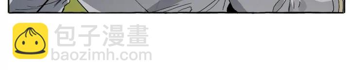 成爲伯爵家的廢物 - 第9話 不破之盾(2/4) - 4