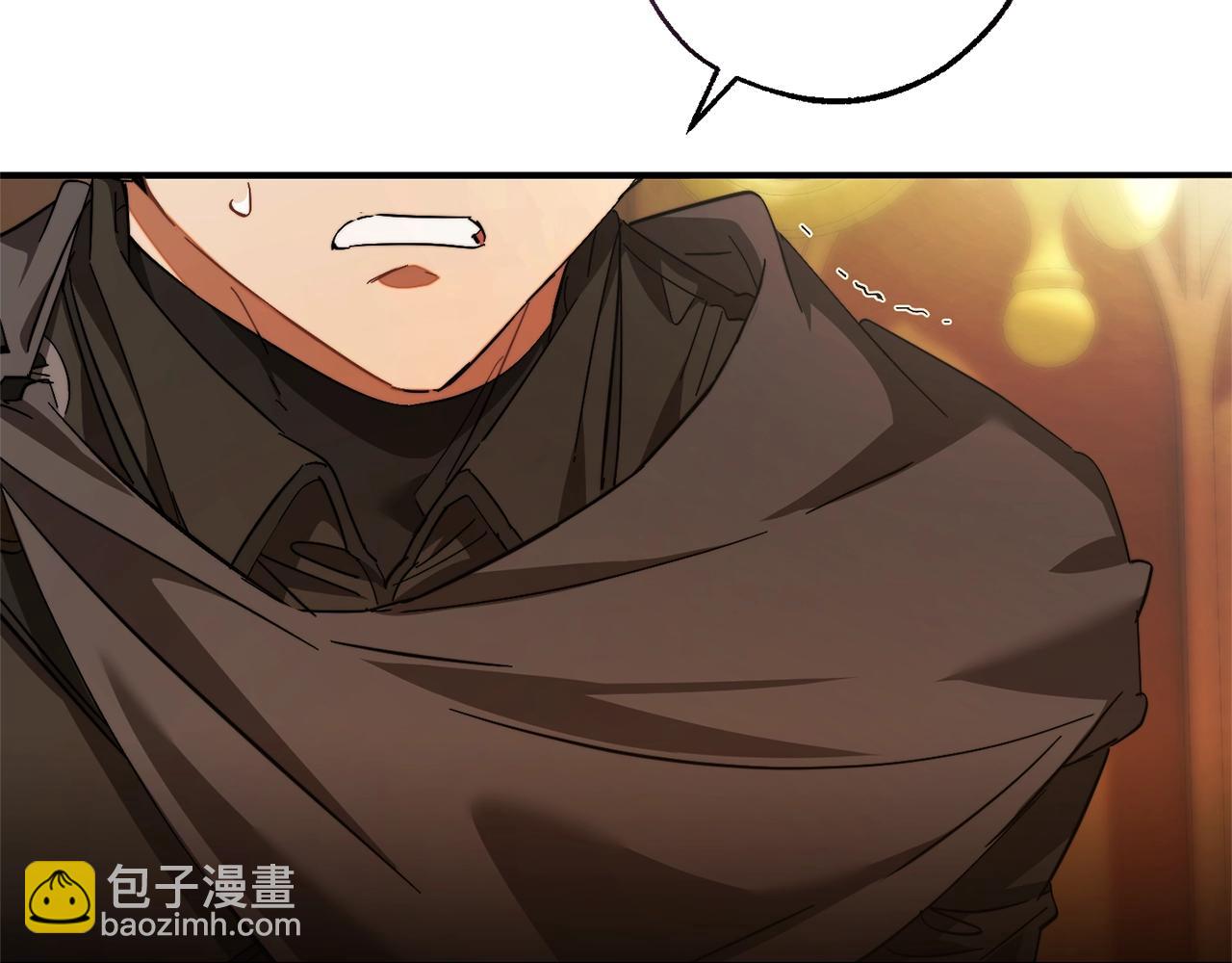 成爲伯爵家的廢物 - 第115話 “暗”組織(3/5) - 1