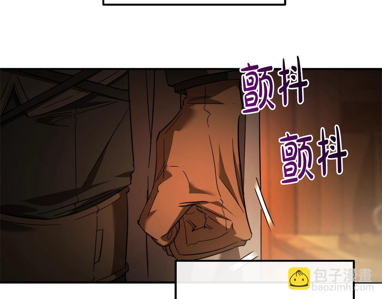 成爲伯爵家的廢物 - 第115話 “暗”組織(3/5) - 3