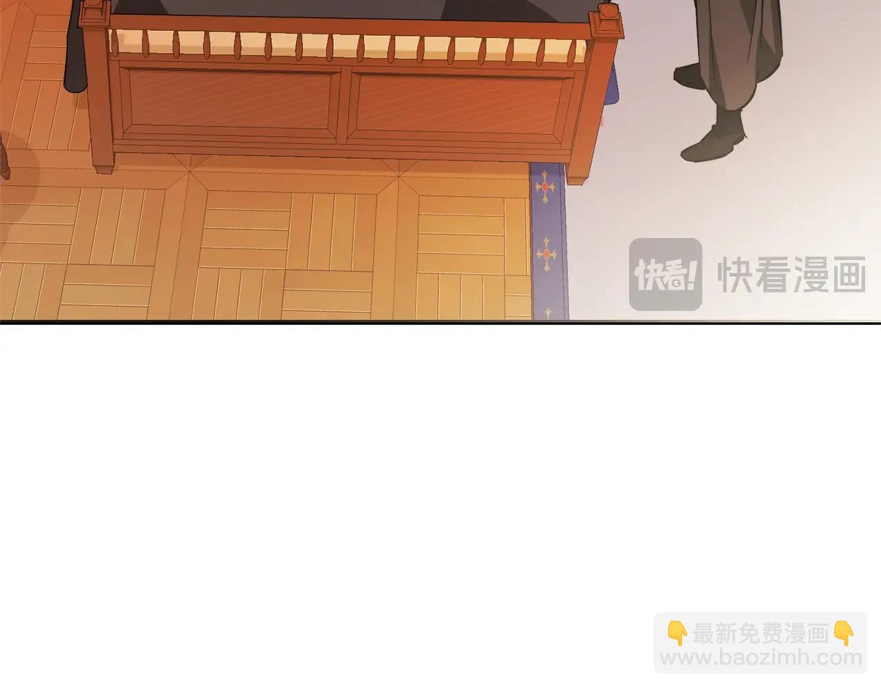 成爲伯爵家的廢物 - 第115話 “暗”組織(3/5) - 1