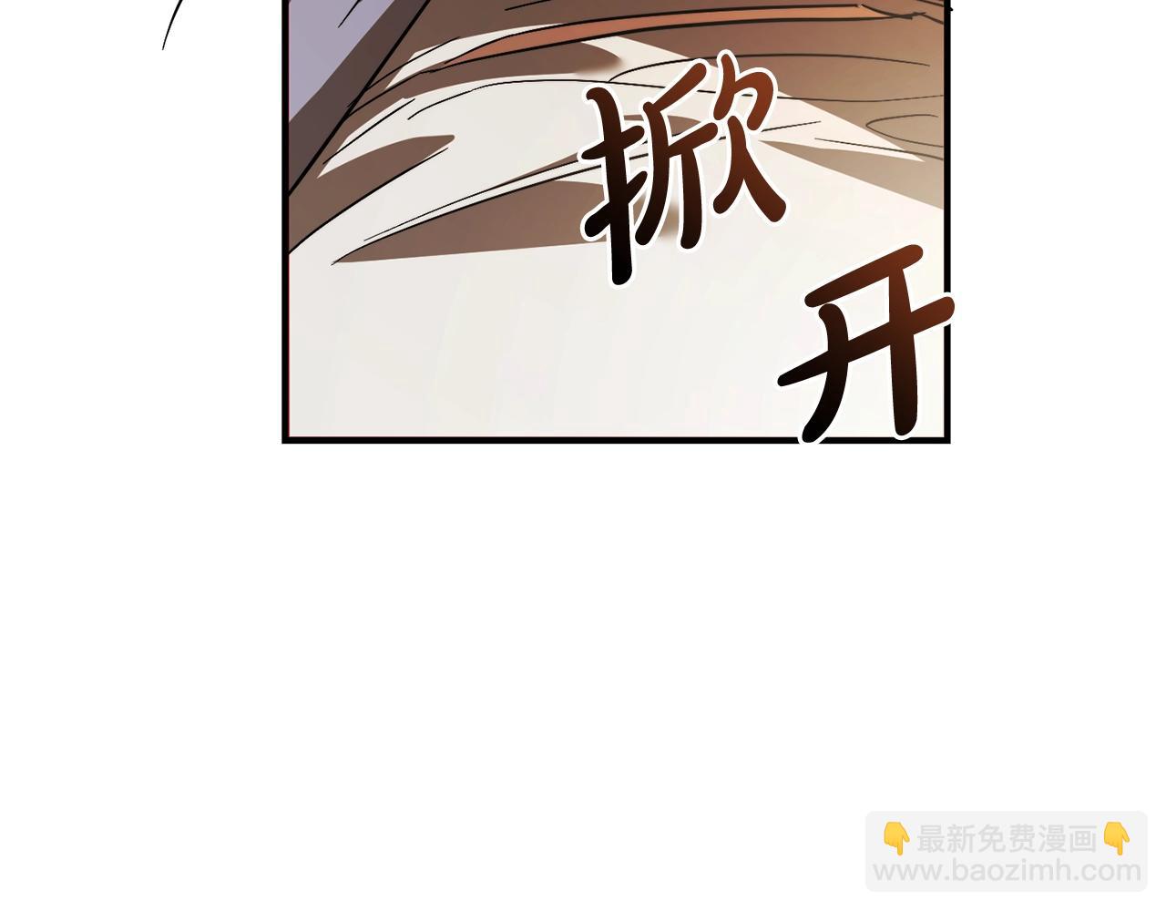 成爲伯爵家的廢物 - 第115話 “暗”組織(3/5) - 3