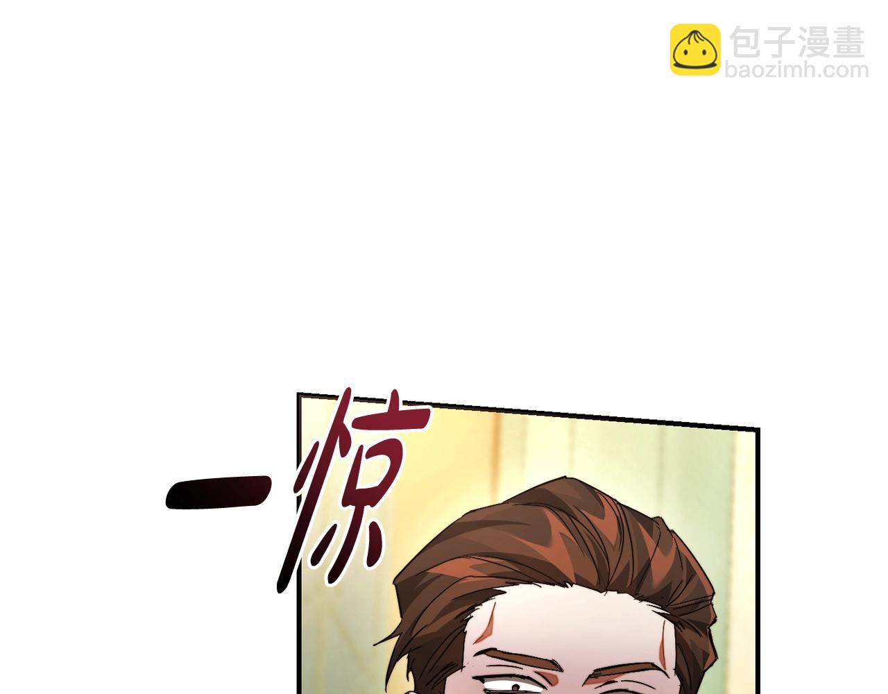 成爲伯爵家的廢物 - 第115話 “暗”組織(3/5) - 4