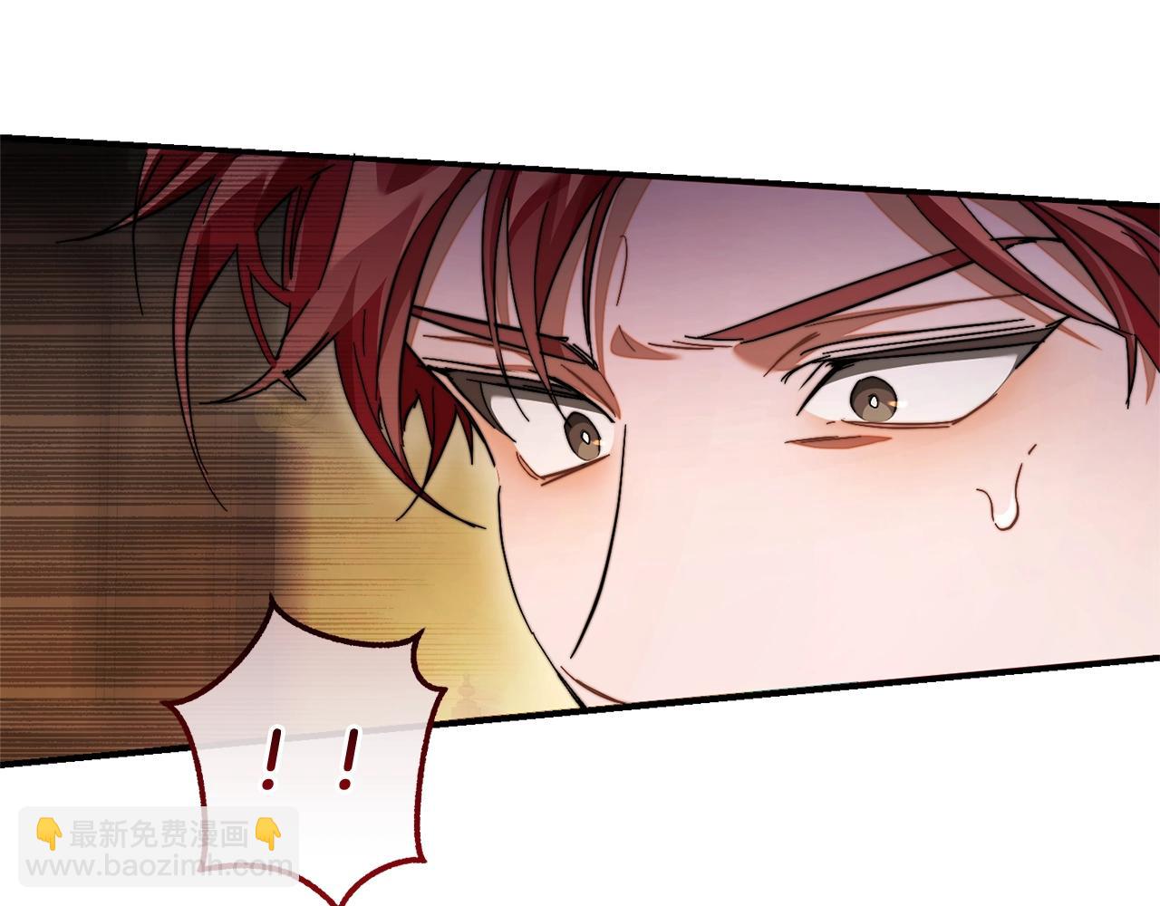 成爲伯爵家的廢物 - 第115話 “暗”組織(3/5) - 6