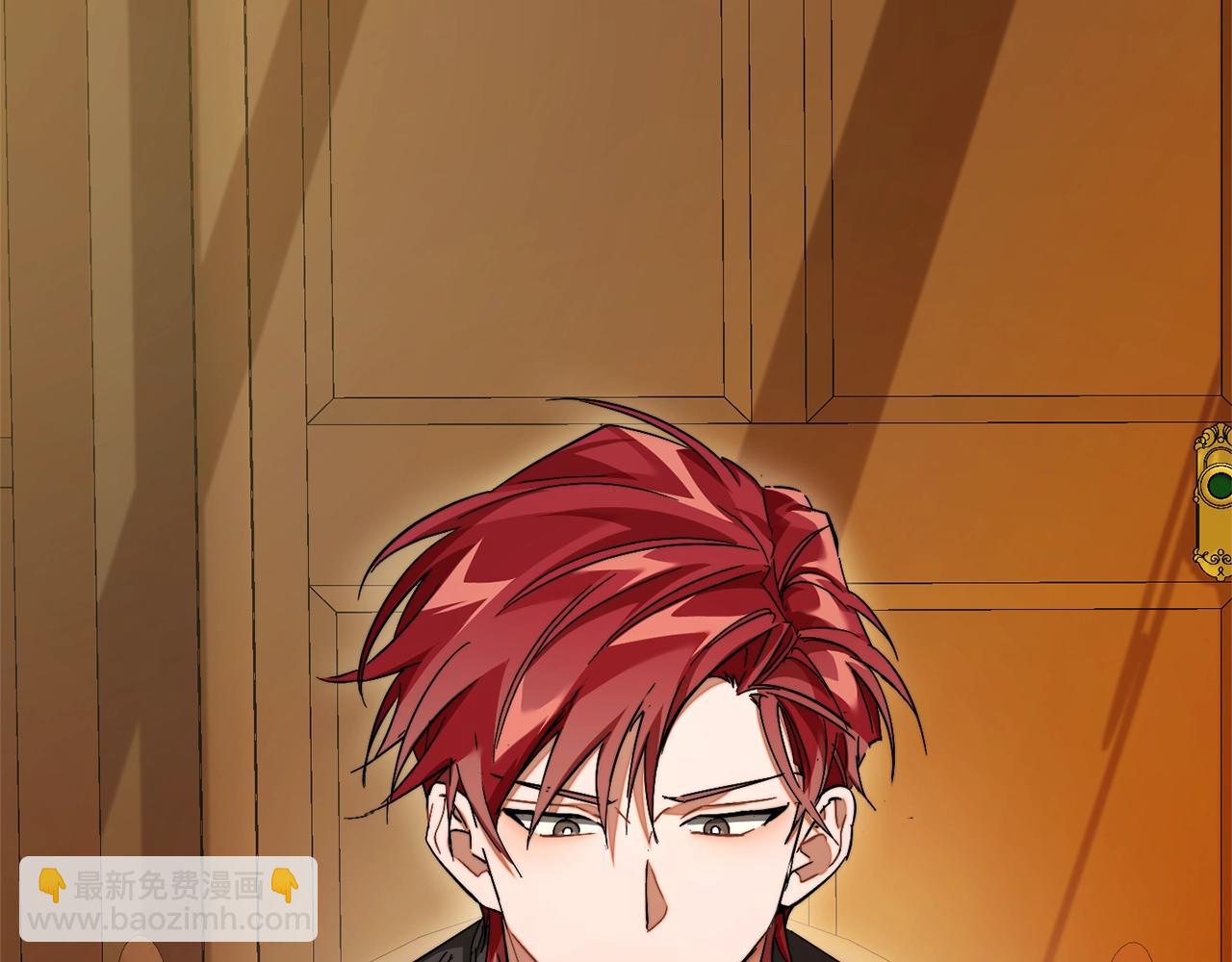 成爲伯爵家的廢物 - 第115話 “暗”組織(3/5) - 8