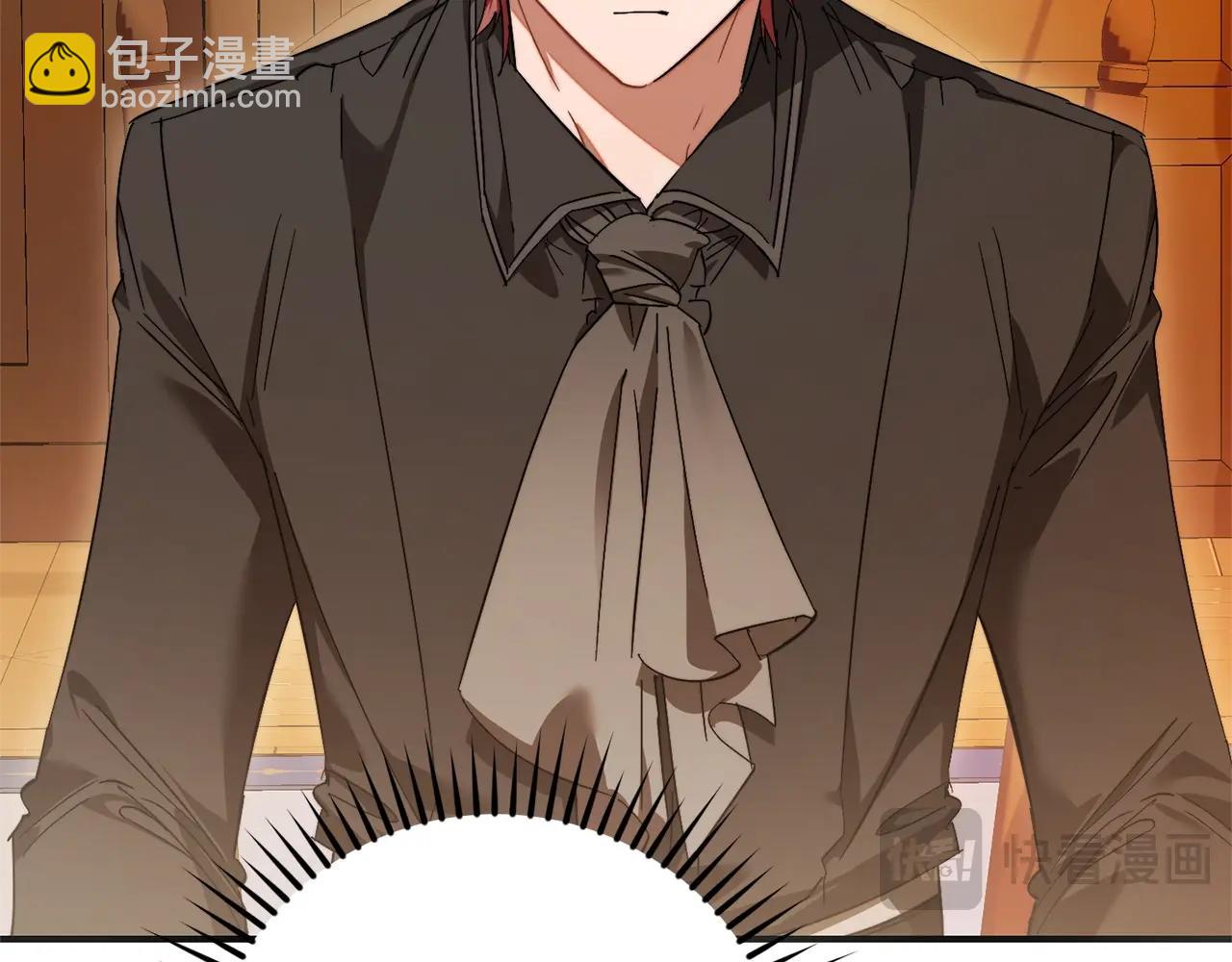 成爲伯爵家的廢物 - 第115話 “暗”組織(3/5) - 1