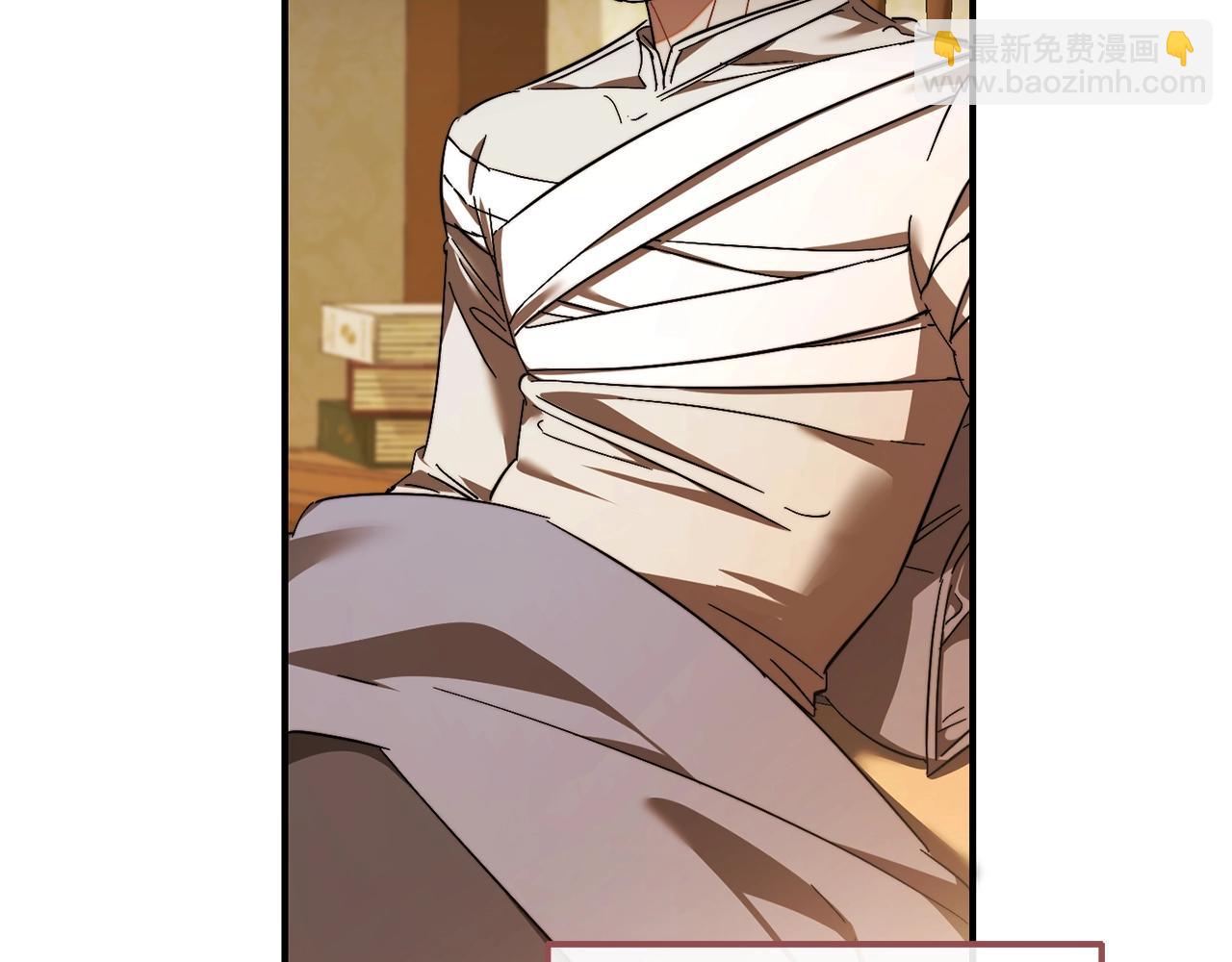 成爲伯爵家的廢物 - 第115話 “暗”組織(3/5) - 3