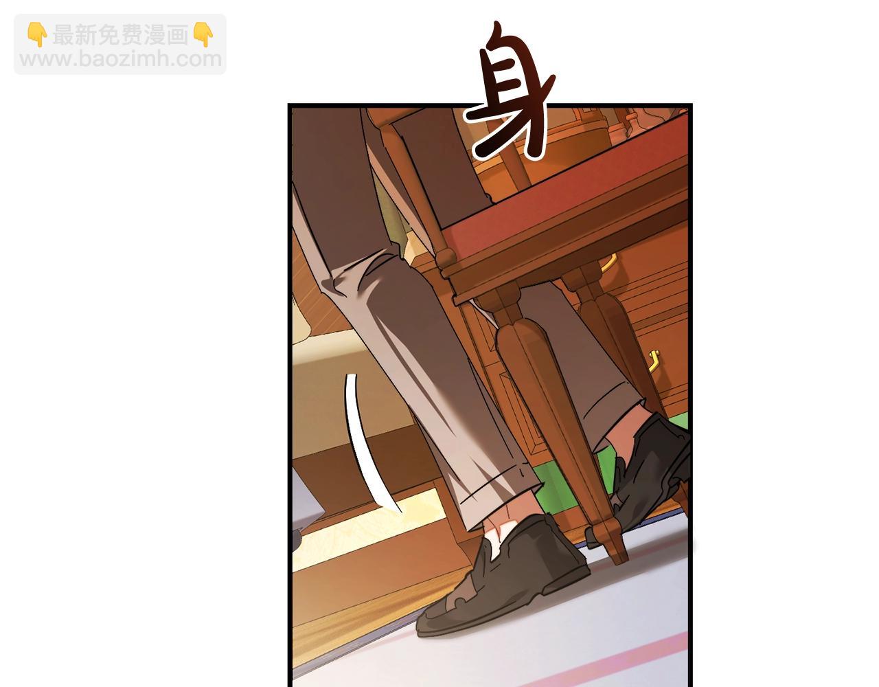 成爲伯爵家的廢物 - 第115話 “暗”組織(3/5) - 8