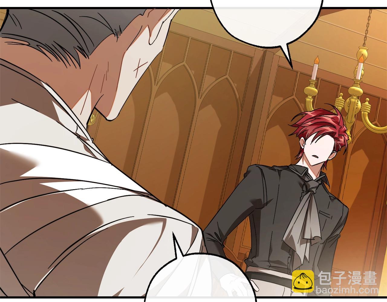 成爲伯爵家的廢物 - 第115話 “暗”組織(3/5) - 2