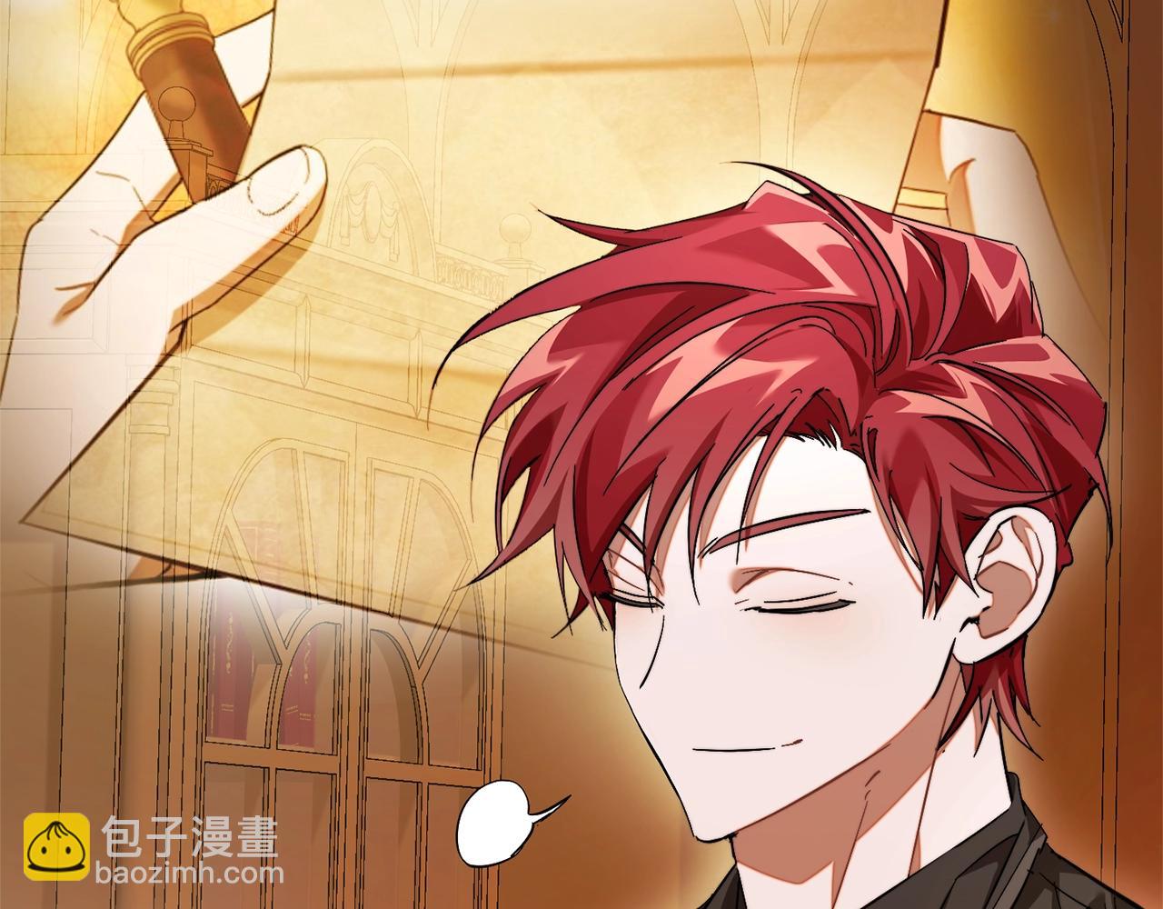 成爲伯爵家的廢物 - 第115話 “暗”組織(4/5) - 4