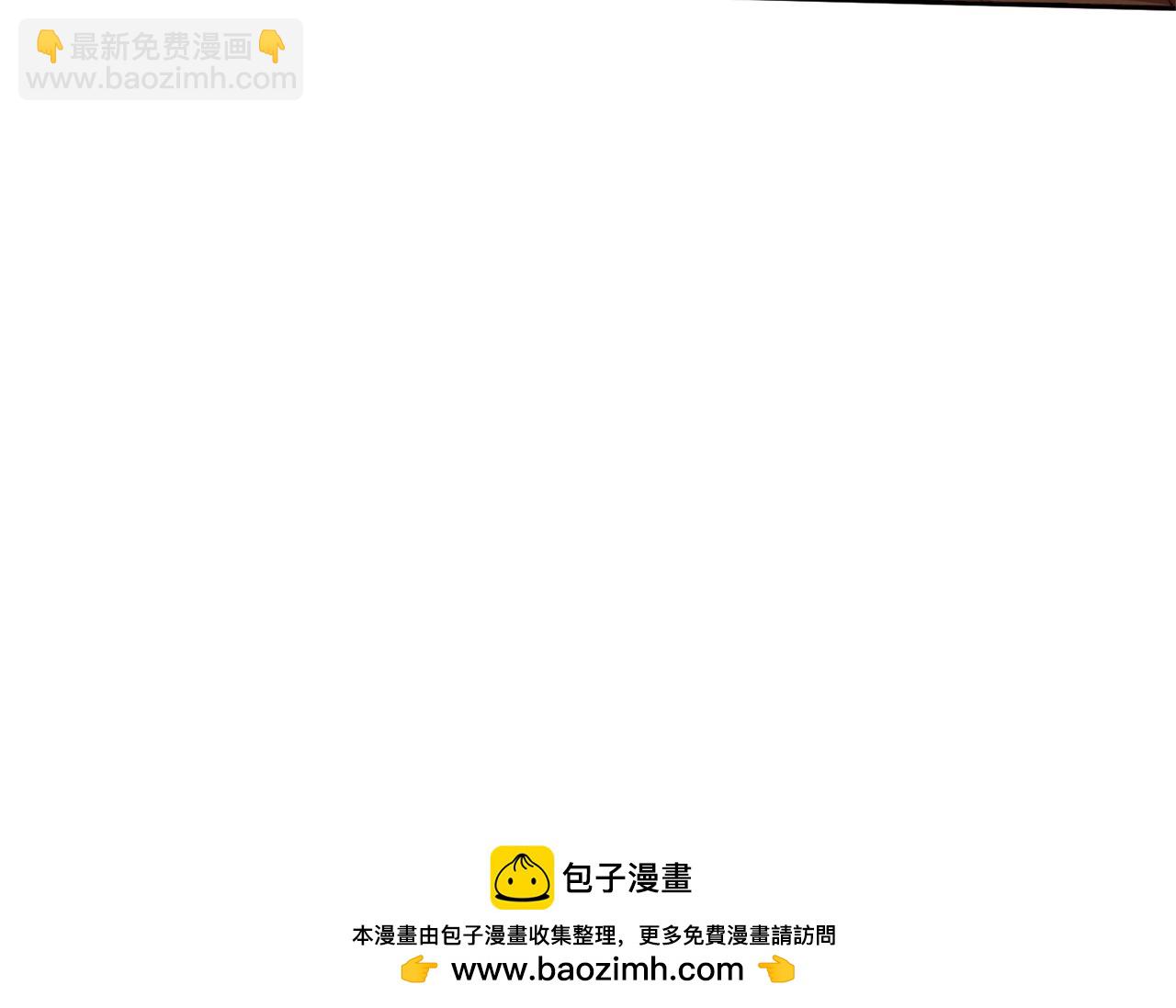 成爲伯爵家的廢物 - 第115話 “暗”組織(4/5) - 2