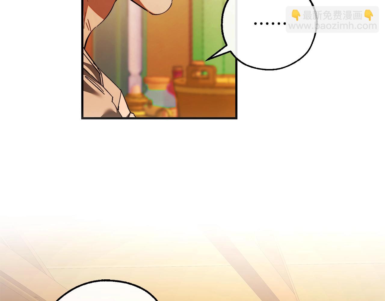 成爲伯爵家的廢物 - 第115話 “暗”組織(4/5) - 4