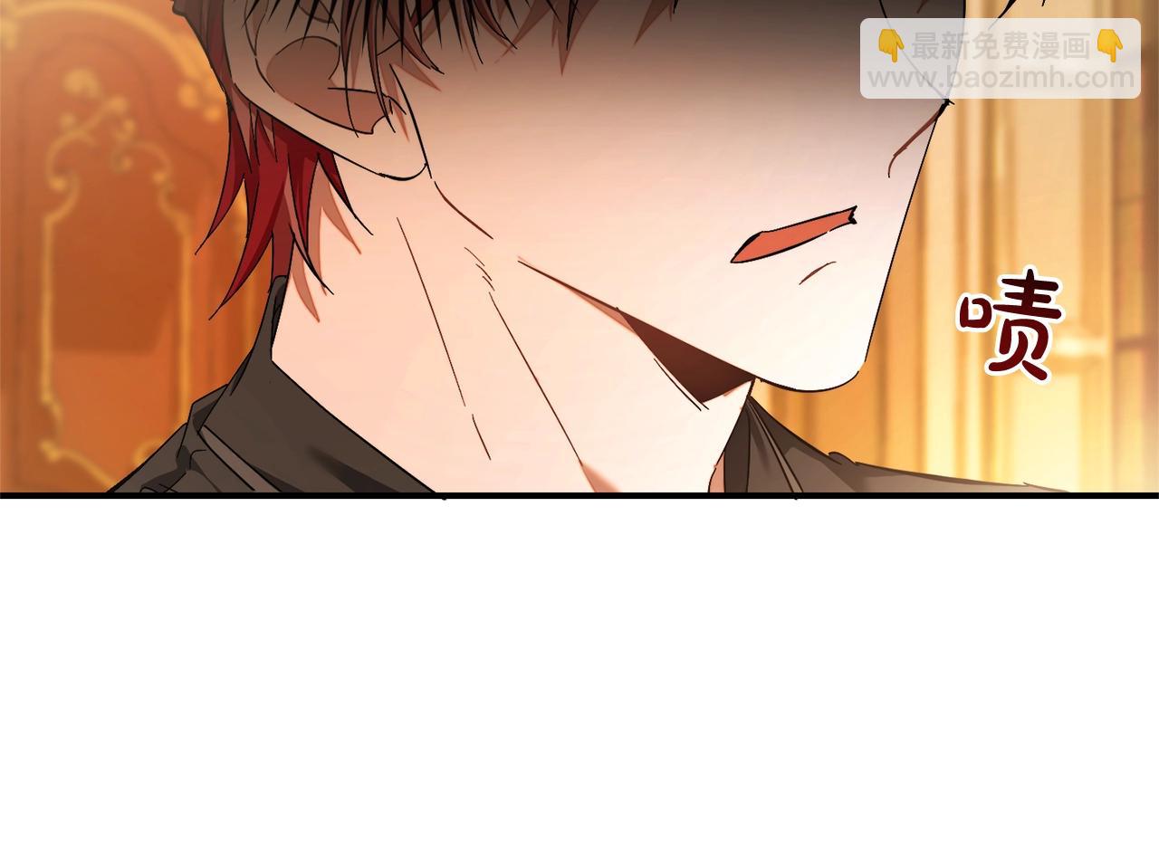 成爲伯爵家的廢物 - 第115話 “暗”組織(5/5) - 5