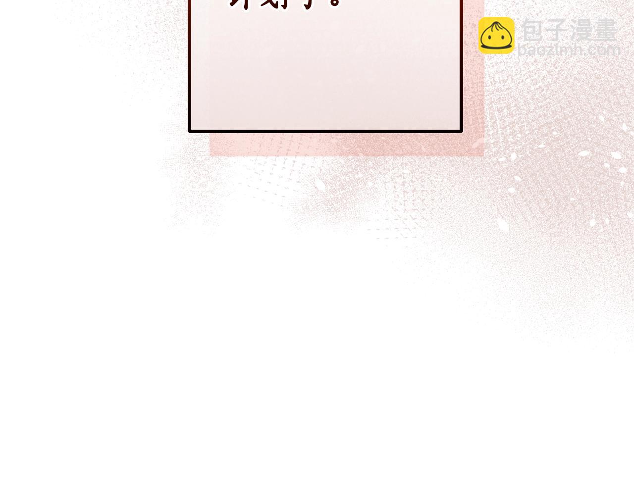 成爲伯爵家的廢物 - 第115話 “暗”組織(5/5) - 1