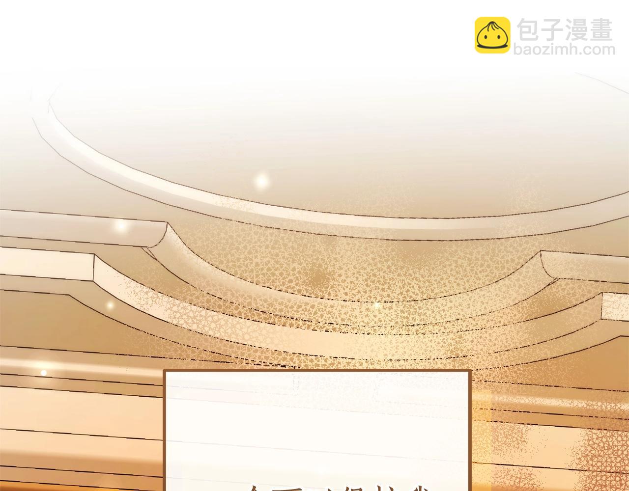 成爲伯爵家的廢物 - 第115話 “暗”組織(5/5) - 3