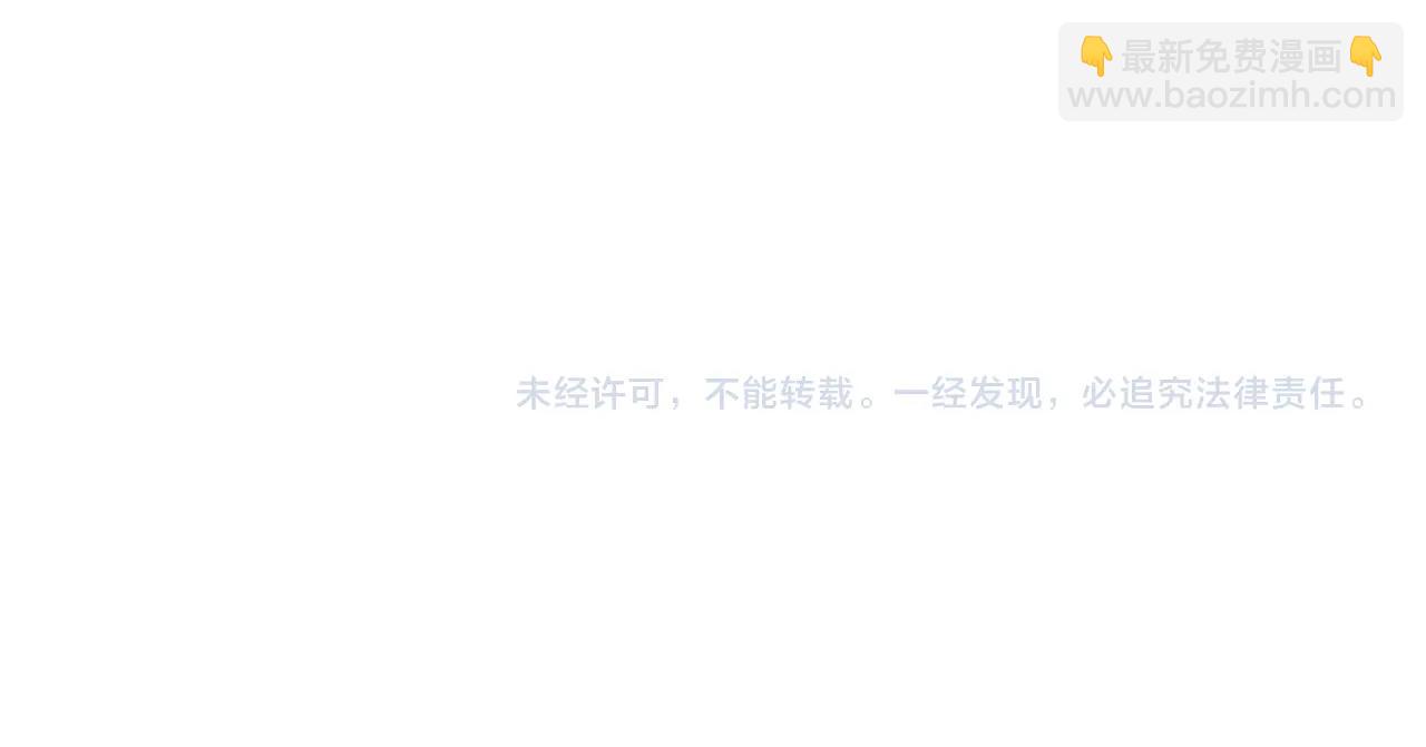 成爲伯爵家的廢物 - 第115話 “暗”組織(5/5) - 4