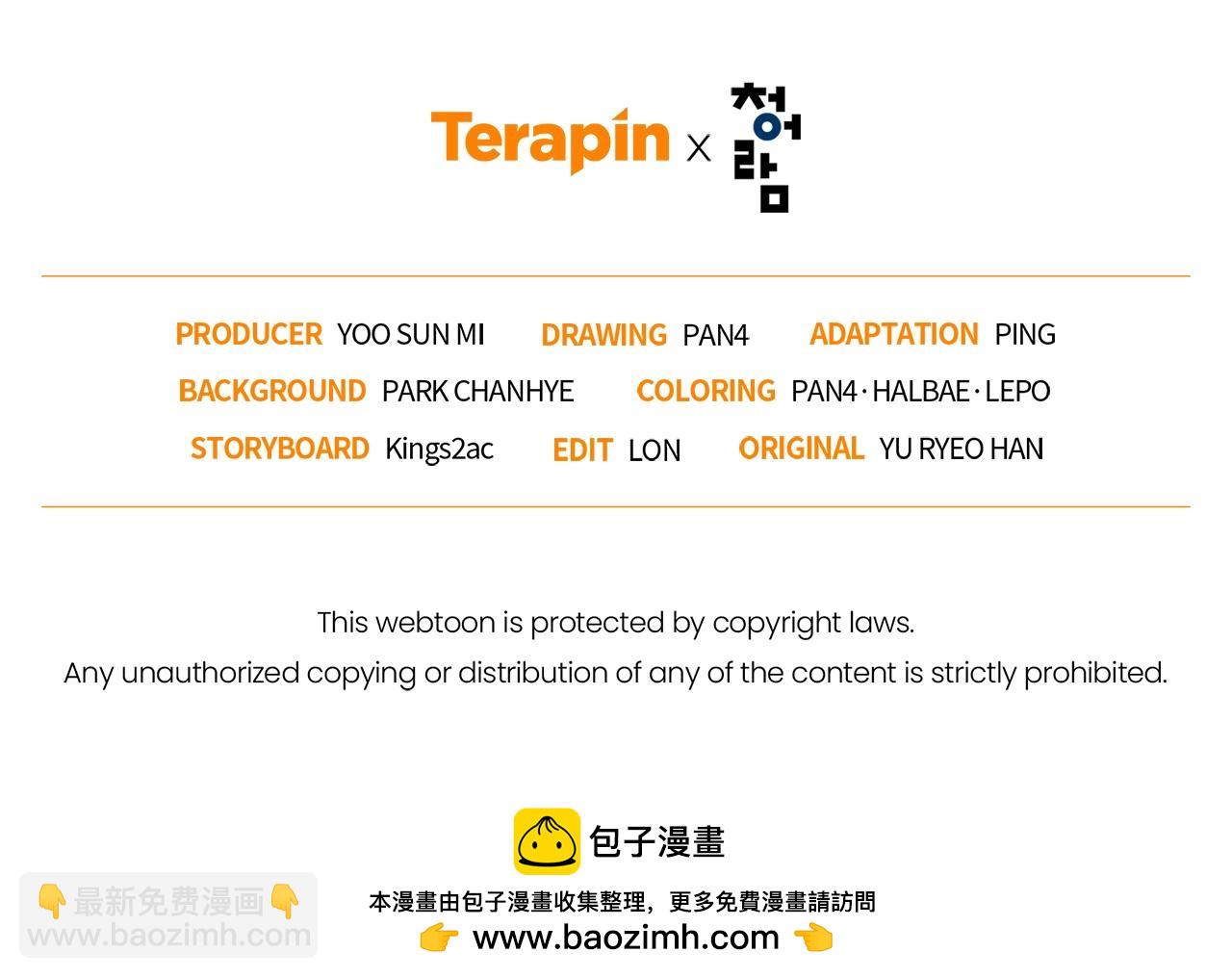 成爲伯爵家的廢物 - 第115話 “暗”組織(5/5) - 5