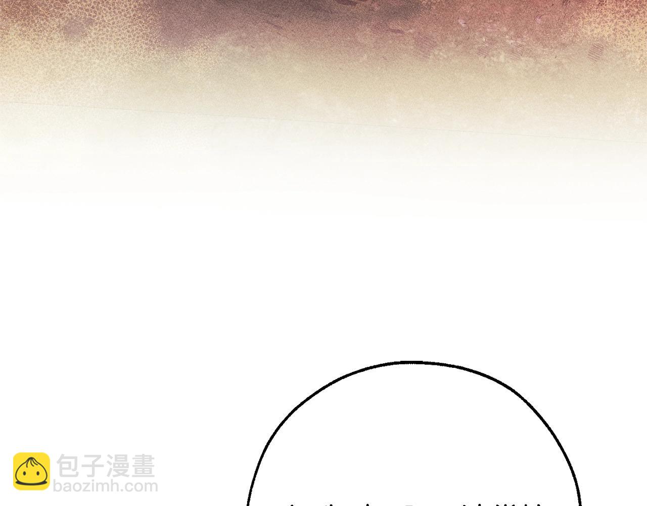 成爲伯爵家的廢物 - 第115話 “暗”組織(1/5) - 2