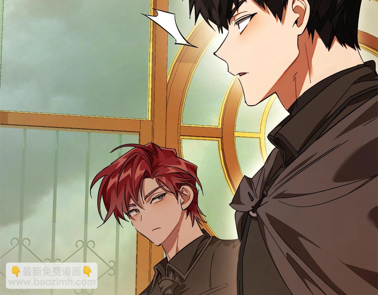 成爲伯爵家的廢物 - 第115話 “暗”組織(1/5) - 2