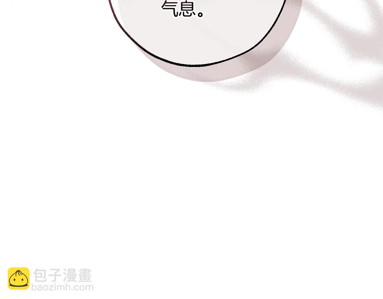 成爲伯爵家的廢物 - 第115話 “暗”組織(1/5) - 4