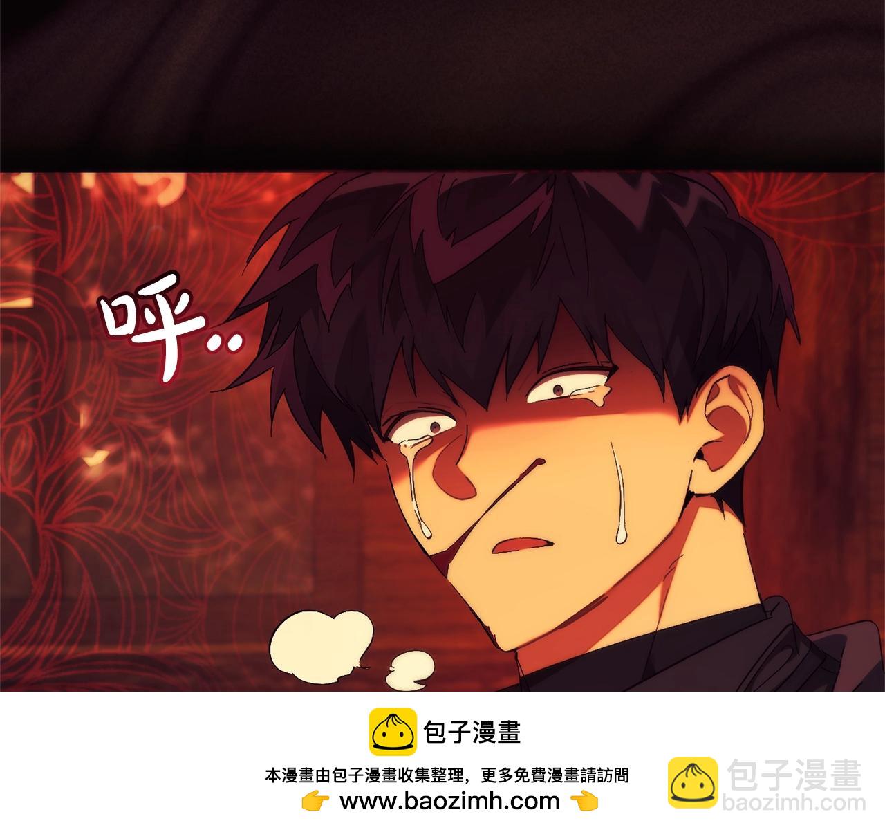 成爲伯爵家的廢物 - 第115話 “暗”組織(2/5) - 3