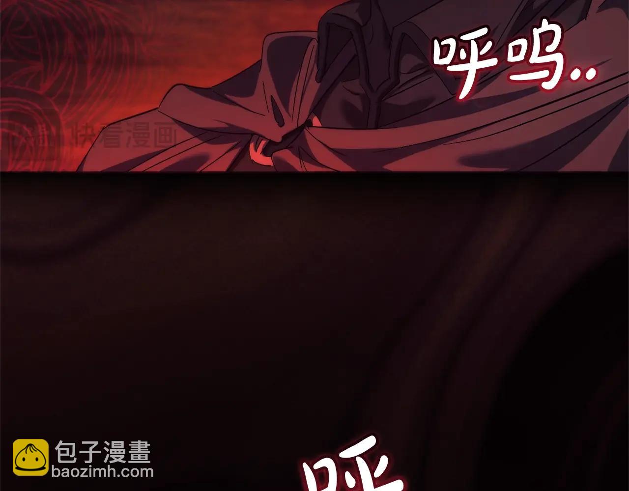 成爲伯爵家的廢物 - 第115話 “暗”組織(2/5) - 4