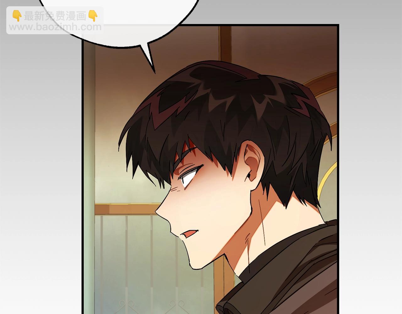 成爲伯爵家的廢物 - 第115話 “暗”組織(2/5) - 6