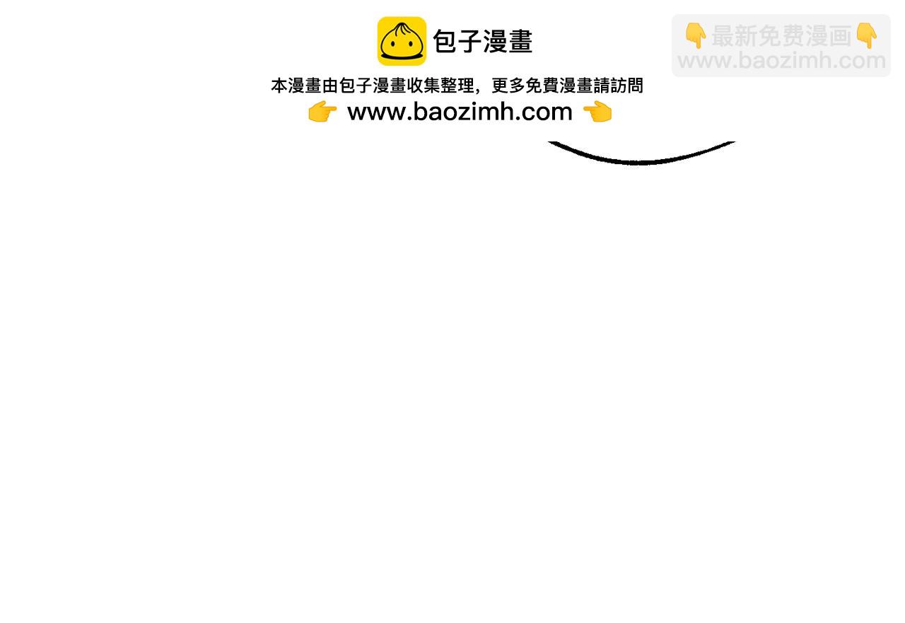 成爲伯爵家的廢物 - 第115話 “暗”組織(2/5) - 2