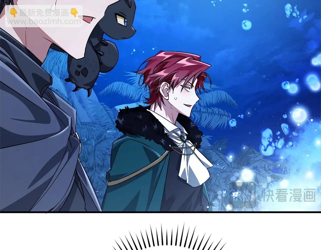 成爲伯爵家的廢物 - 第117話 反彈(3/5) - 5