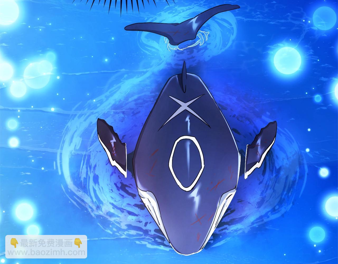 成爲伯爵家的廢物 - 第117話 反彈(3/5) - 8