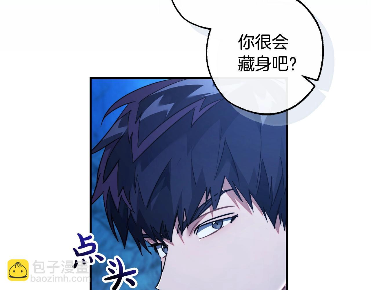 成爲伯爵家的廢物 - 第117話 反彈(3/5) - 6