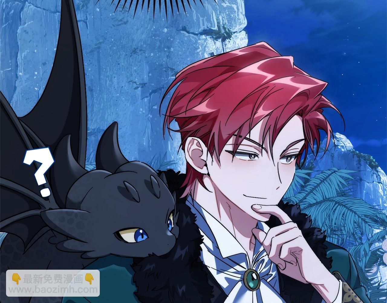 成爲伯爵家的廢物 - 第117話 反彈(3/5) - 3