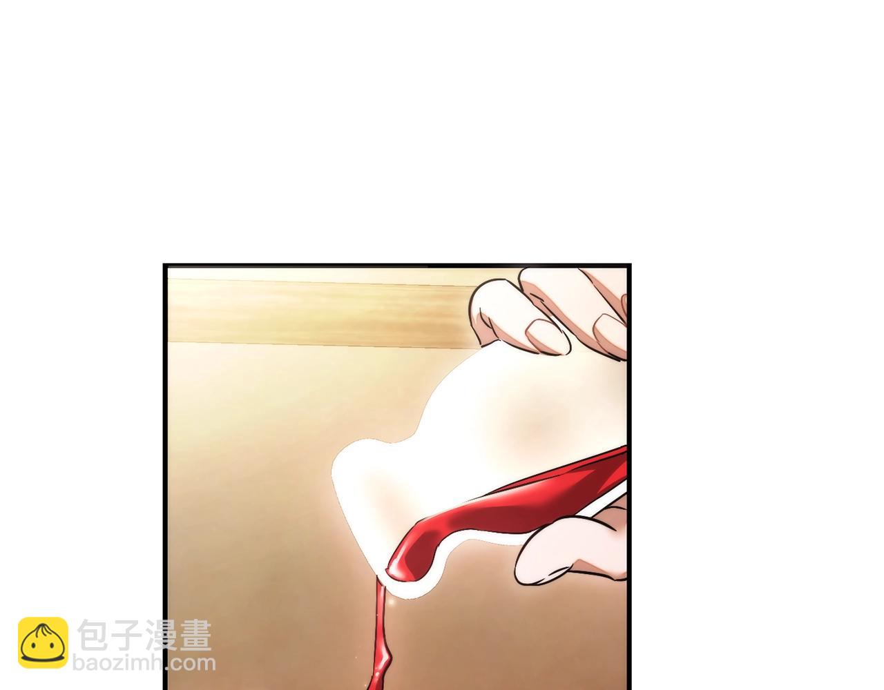 成爲伯爵家的廢物 - 第117話 反彈(3/5) - 1