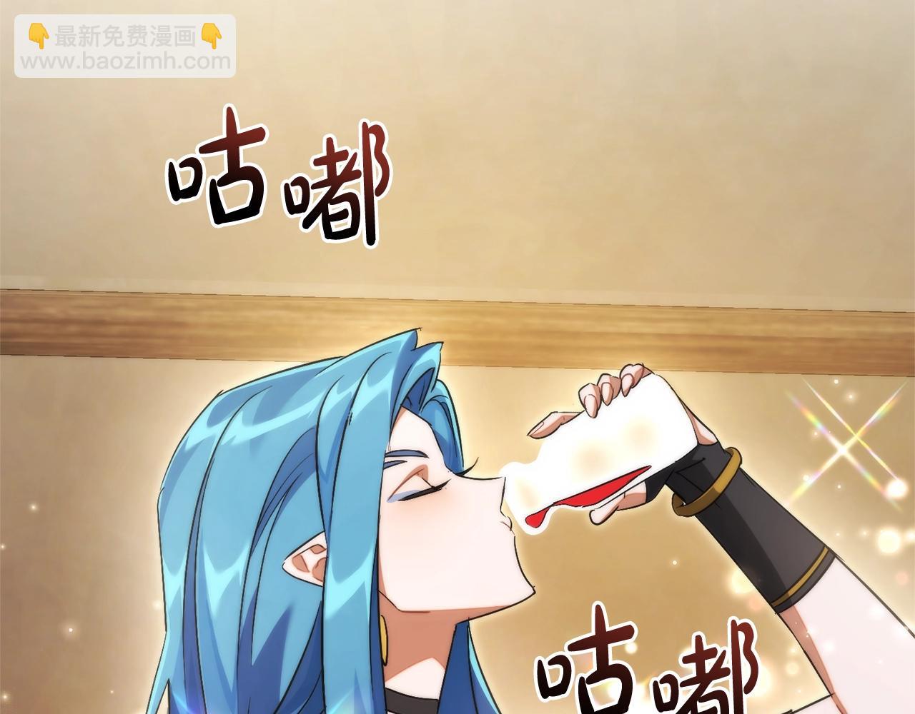 成爲伯爵家的廢物 - 第117話 反彈(3/5) - 5