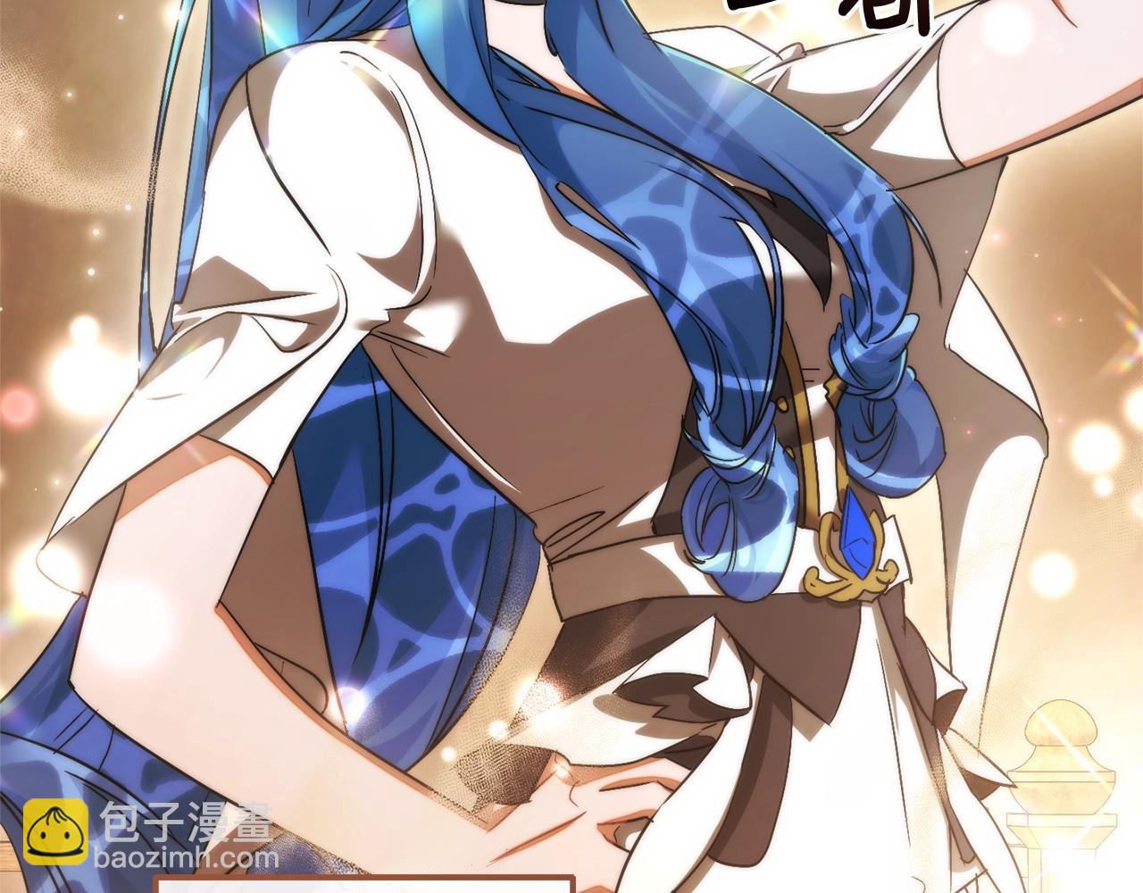 成爲伯爵家的廢物 - 第117話 反彈(3/5) - 6