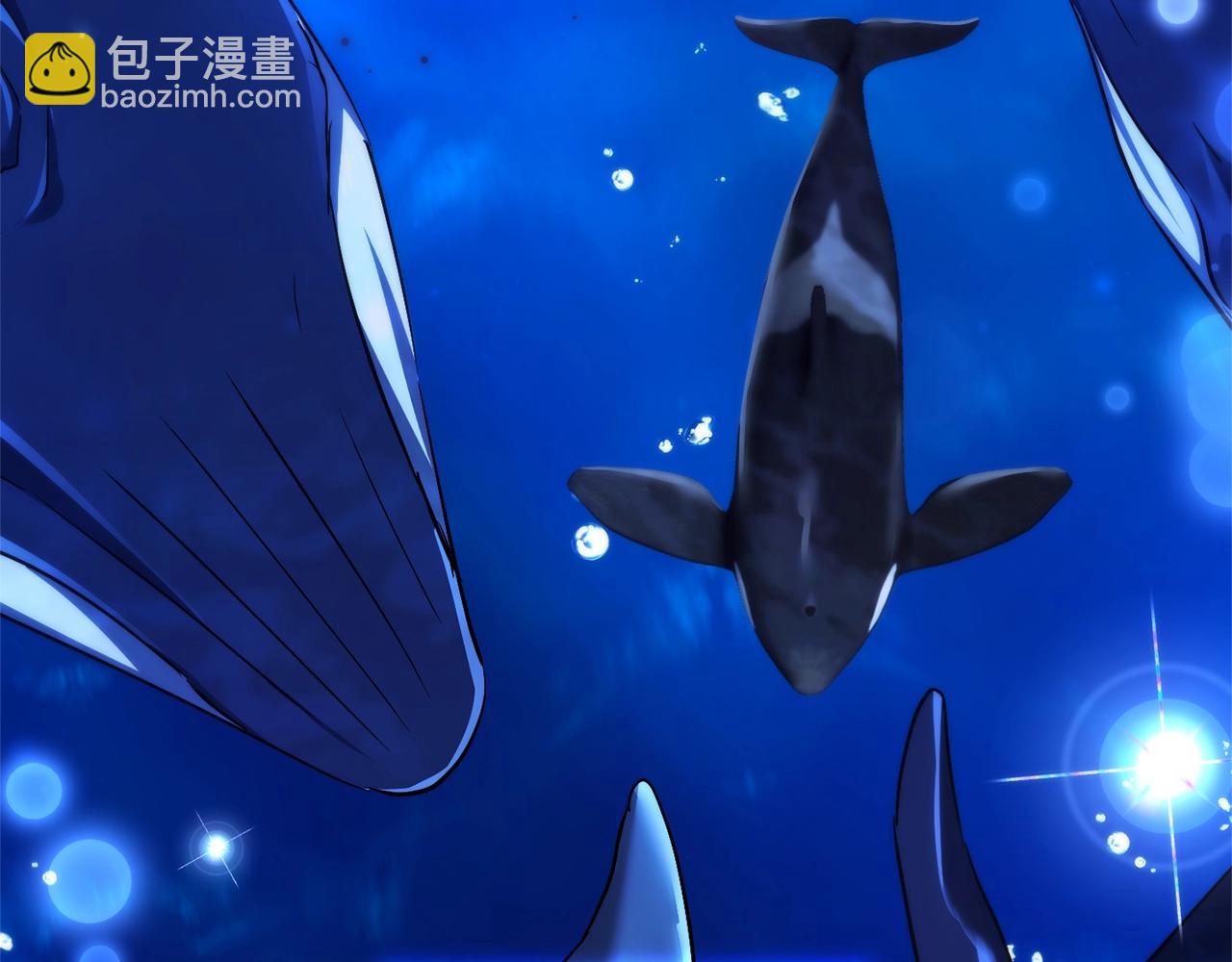 成爲伯爵家的廢物 - 第117話 反彈(3/5) - 2