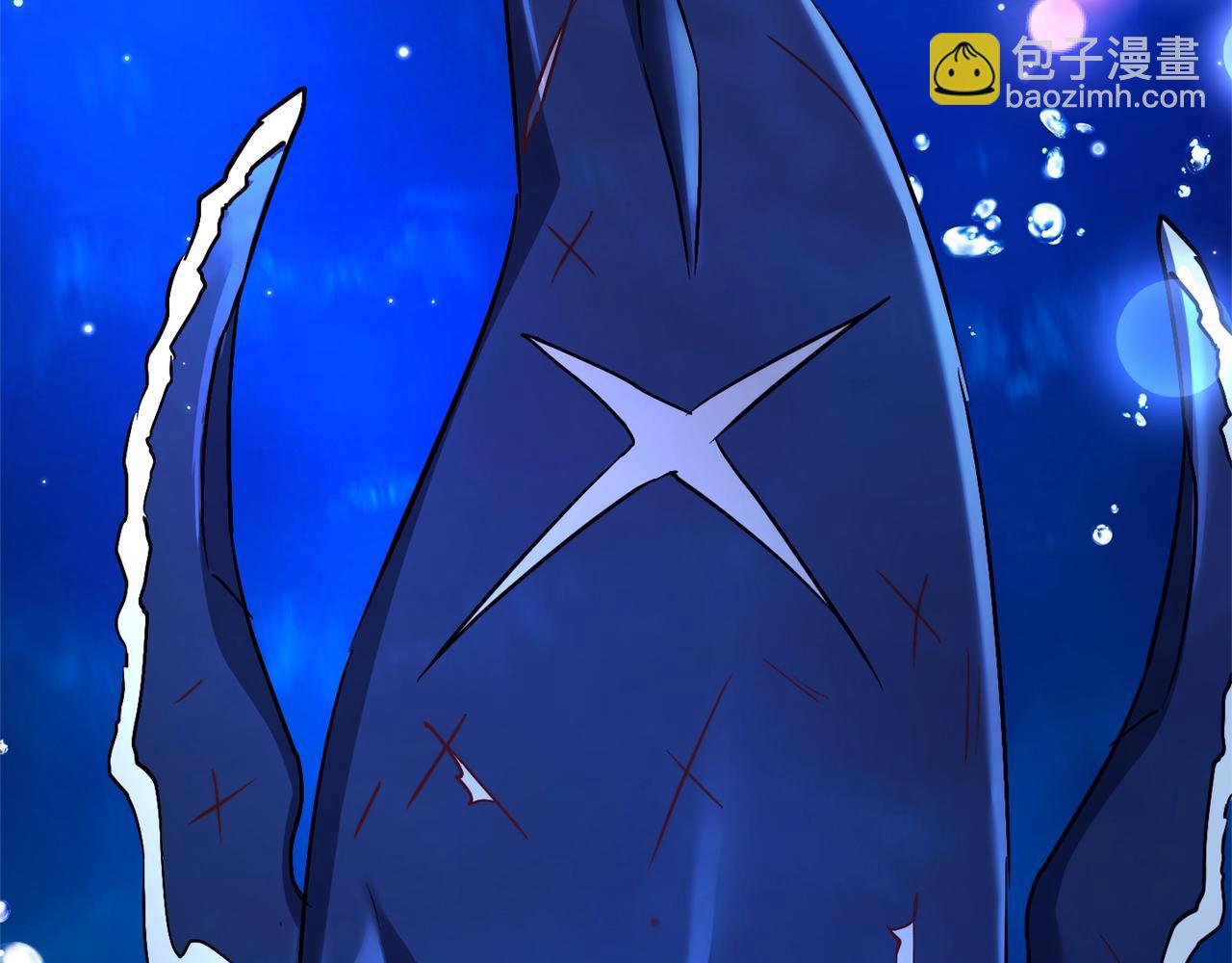 成爲伯爵家的廢物 - 第117話 反彈(3/5) - 4