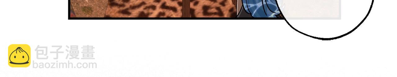 成爲伯爵家的廢物 - 第117話 反彈(4/5) - 4