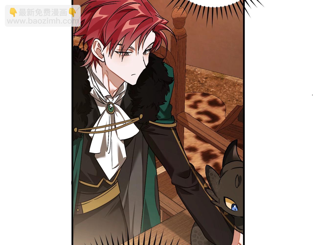 成爲伯爵家的廢物 - 第117話 反彈(4/5) - 5