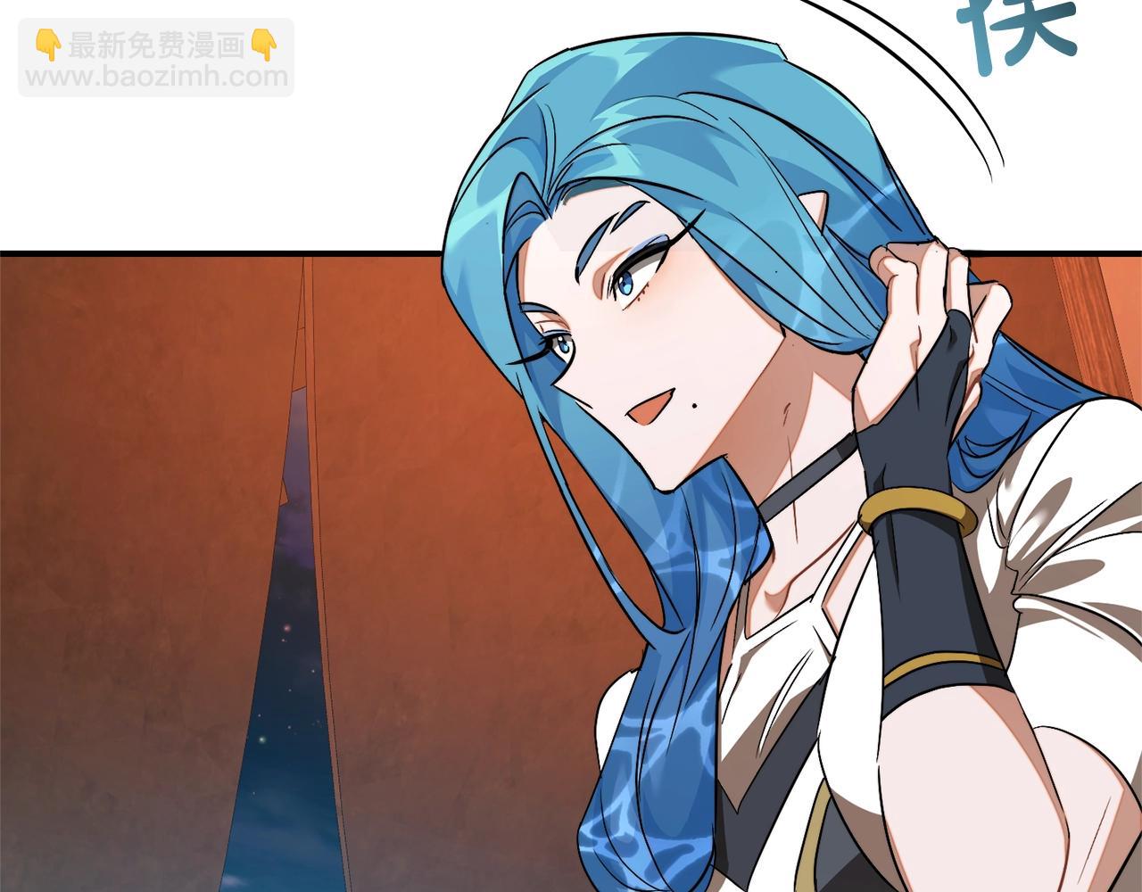 成爲伯爵家的廢物 - 第117話 反彈(4/5) - 4