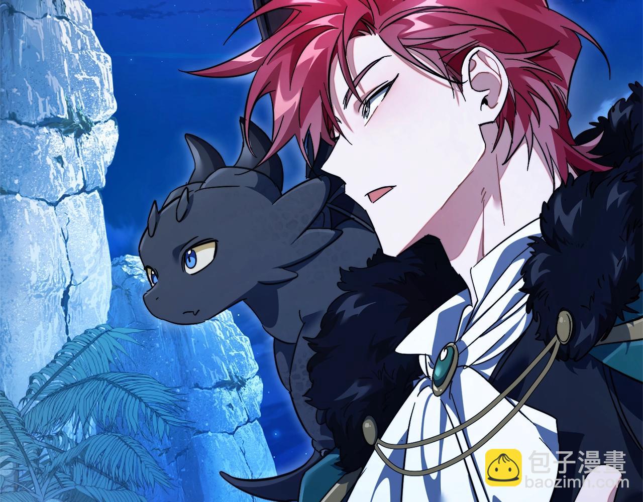 成爲伯爵家的廢物 - 第117話 反彈(2/5) - 3