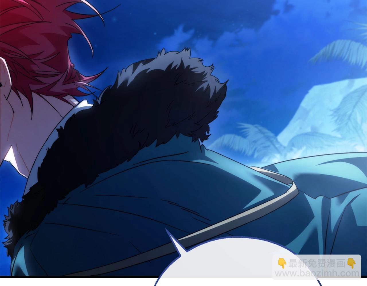 成爲伯爵家的廢物 - 第117話 反彈(2/5) - 6