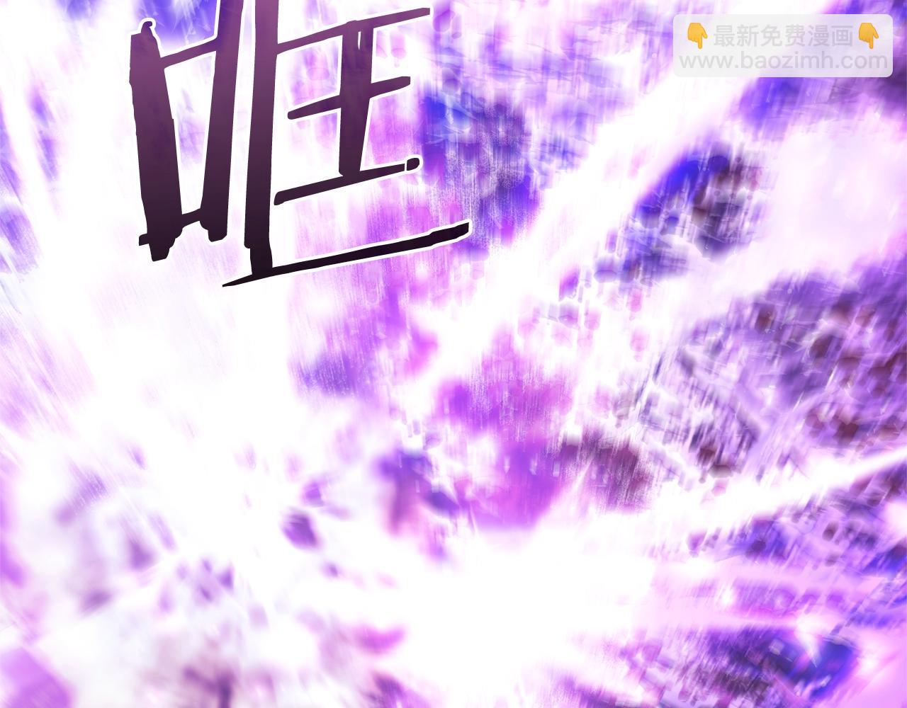 成爲伯爵家的廢物 - 第119話 我們是神秘組織(1/5) - 2