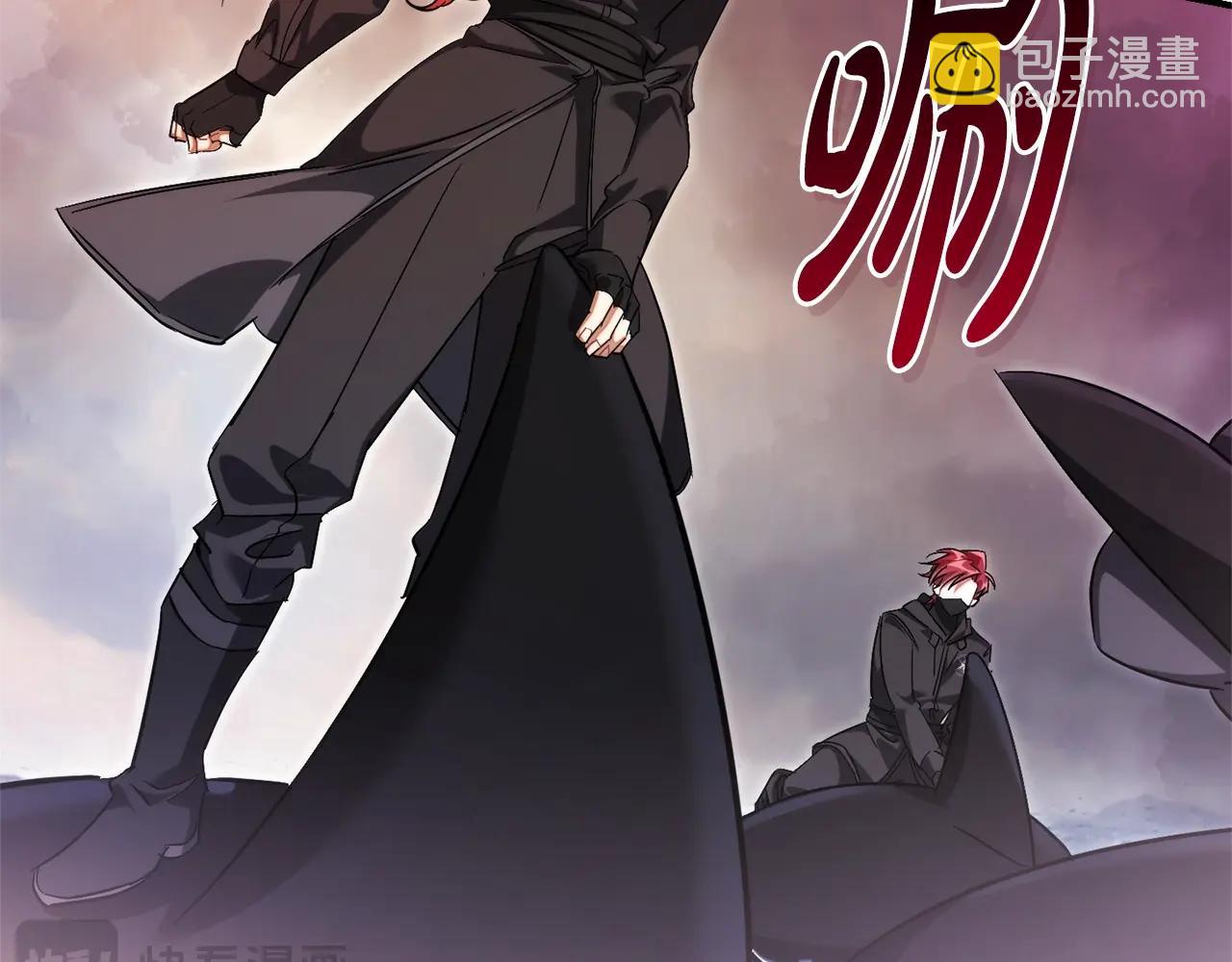 成爲伯爵家的廢物 - 第119話 我們是神秘組織(3/5) - 1