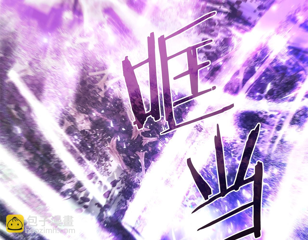 成爲伯爵家的廢物 - 第119話 我們是神秘組織(1/5) - 3