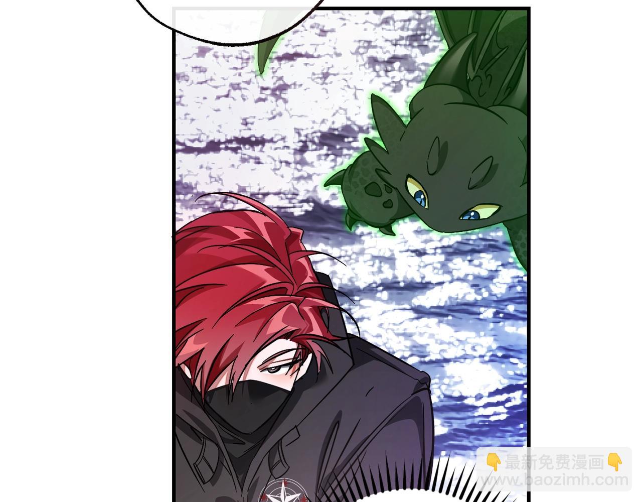 成爲伯爵家的廢物 - 第119話 我們是神秘組織(3/5) - 6