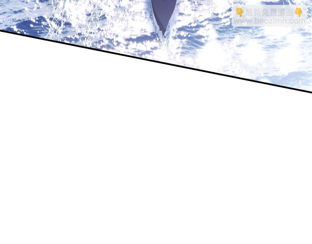 成爲伯爵家的廢物 - 第119話 我們是神秘組織(3/5) - 1