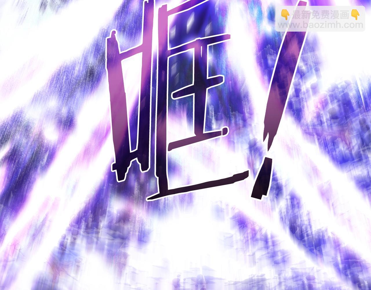 成爲伯爵家的廢物 - 第119話 我們是神秘組織(1/5) - 5