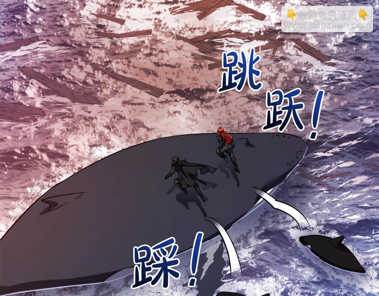 成爲伯爵家的廢物 - 第119話 我們是神秘組織(3/5) - 1