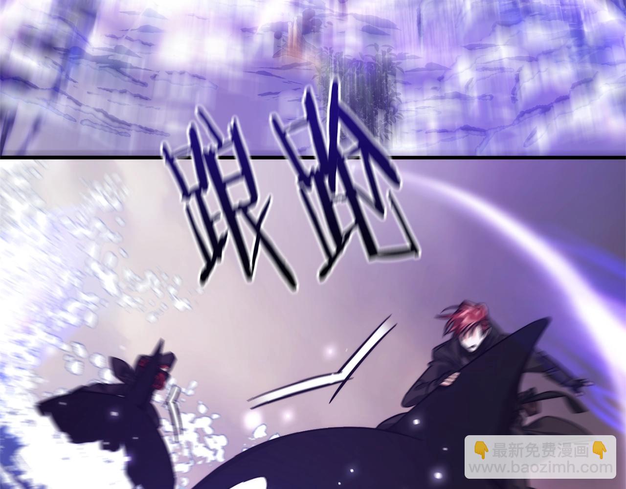 成爲伯爵家的廢物 - 第119話 我們是神秘組織(1/5) - 6